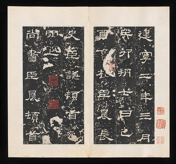 The Invention of Ink Rubbing: How Stone Learned to Travel